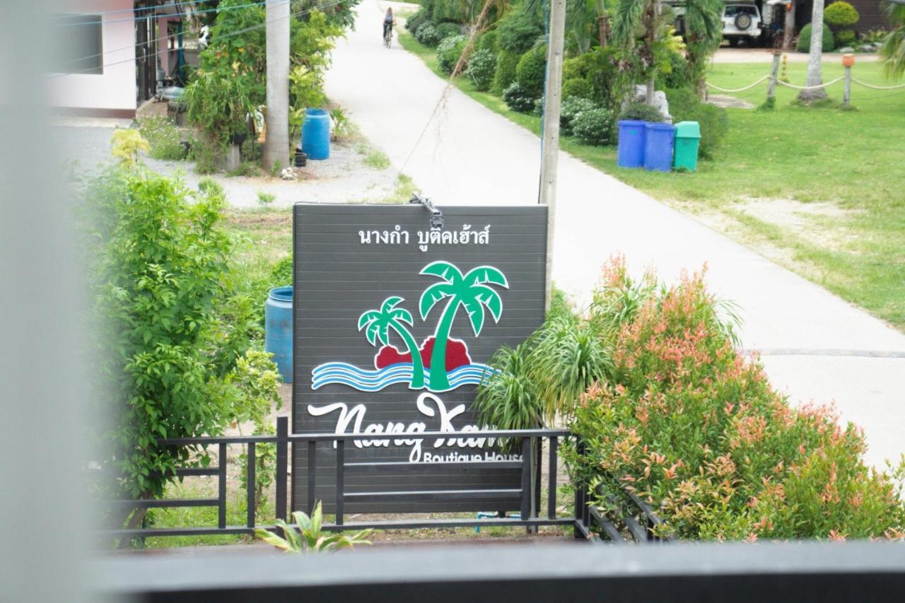 Отель Nangkam Boutique Donsak Ban Pheng Krong Экстерьер фото